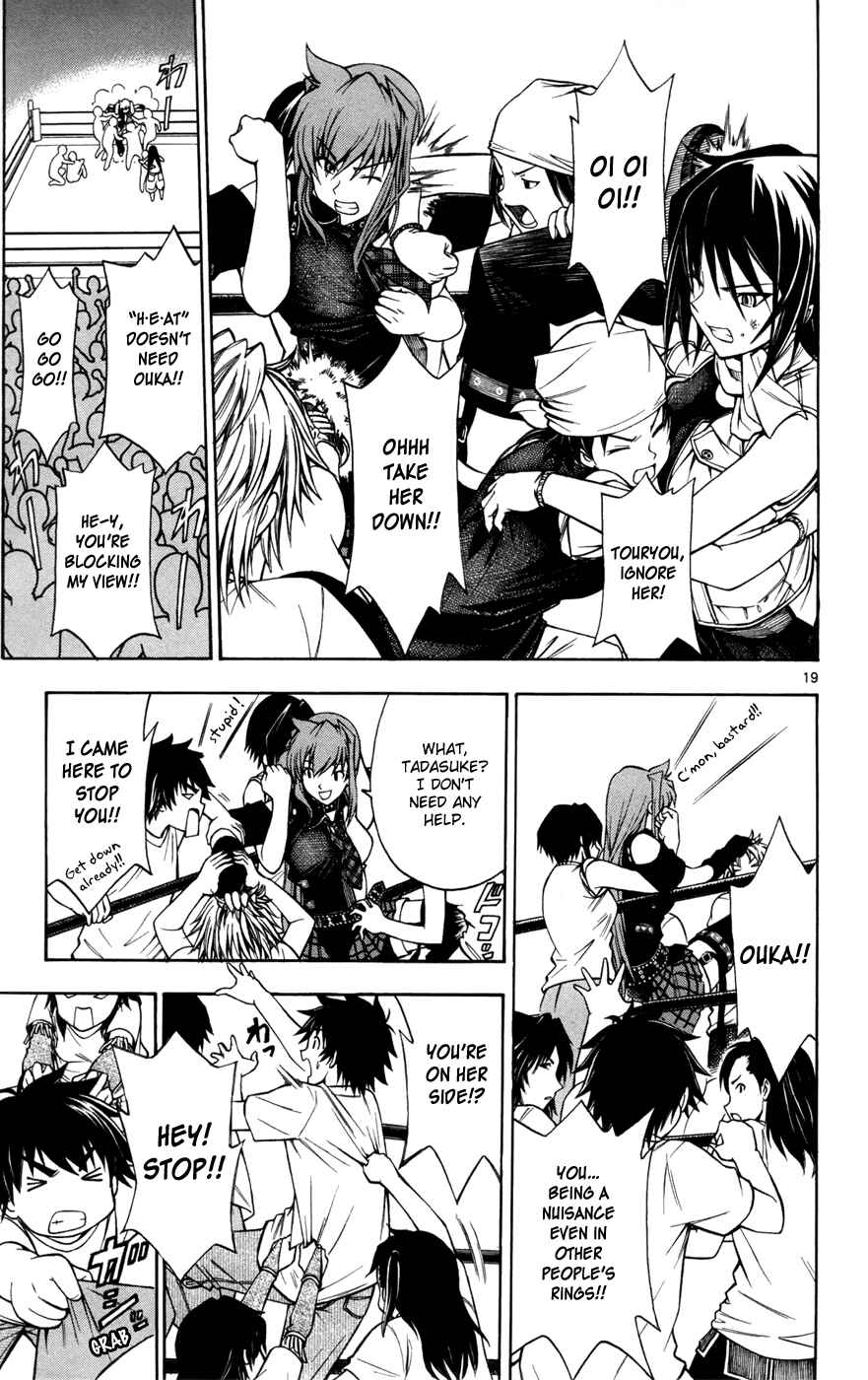 Page 19 Chapter 12 Koko ga Uwasa no El Palacio