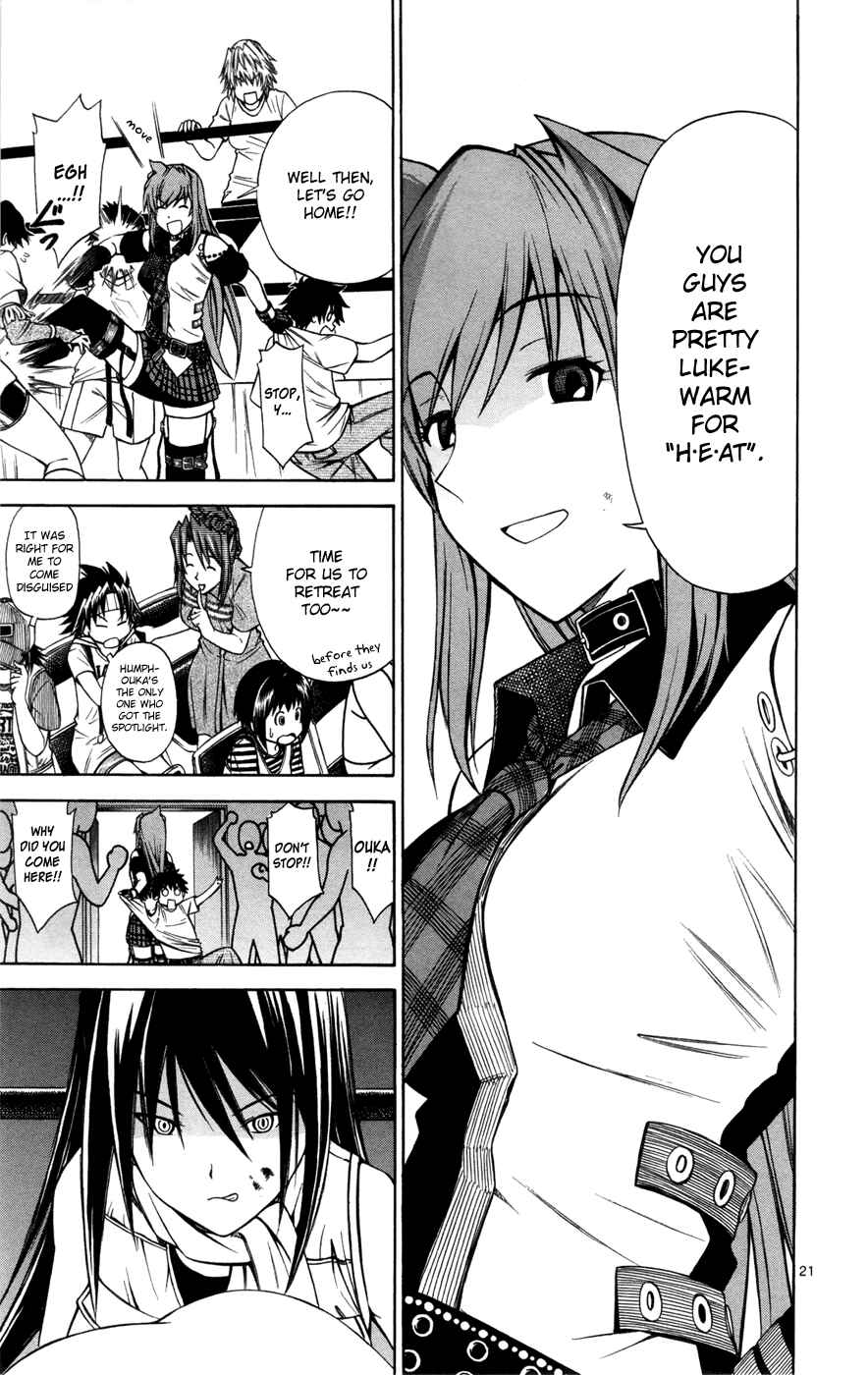 Page 21 Chapter 12 Koko ga Uwasa no El Palacio
