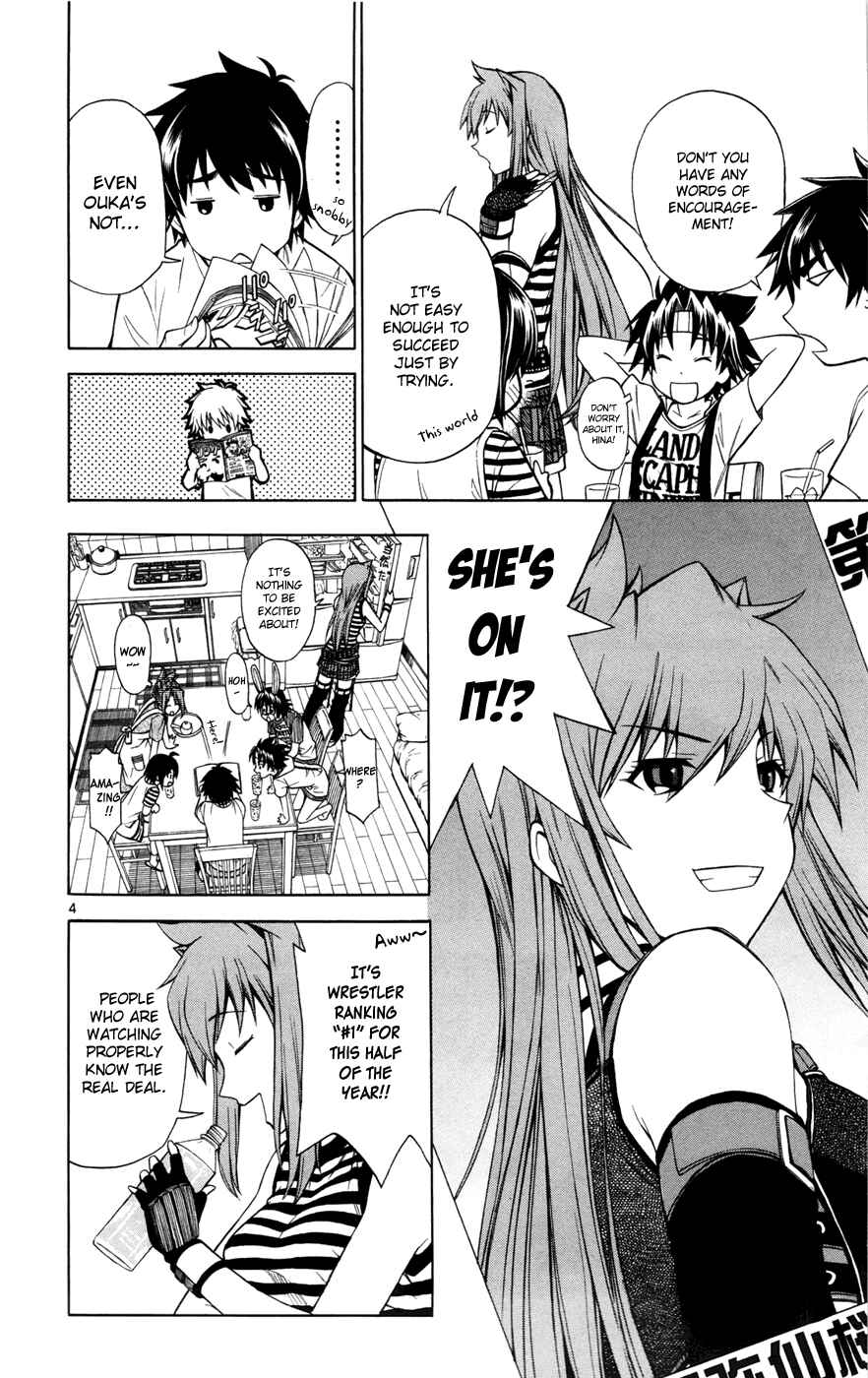 Page 4 Chapter 12 Koko ga Uwasa no El Palacio