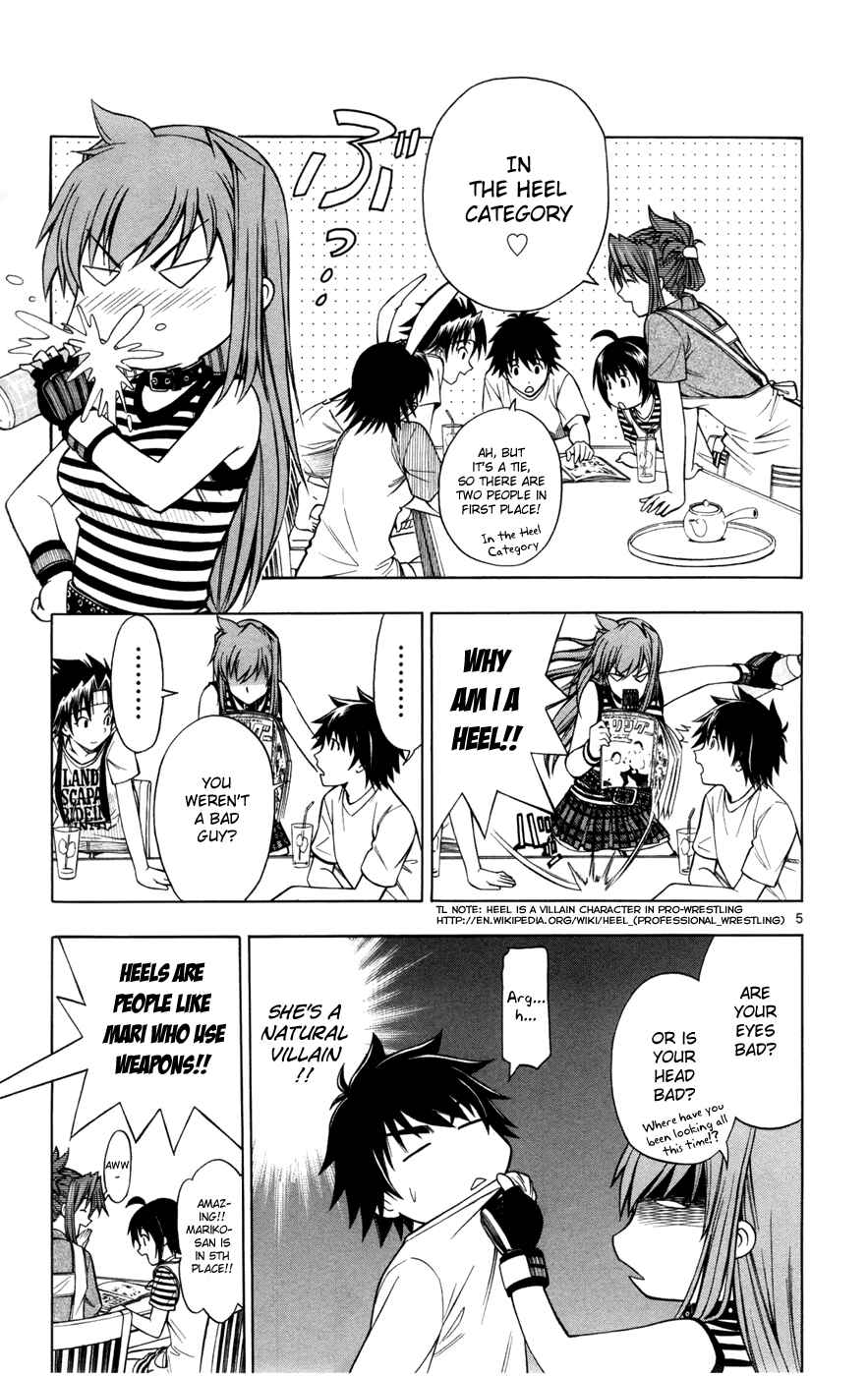 Page 5 Chapter 12 Koko ga Uwasa no El Palacio