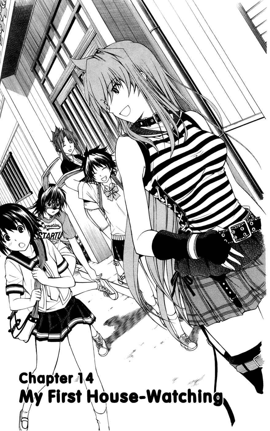 Page 1 Chapter 14 Koko ga Uwasa no El Palacio