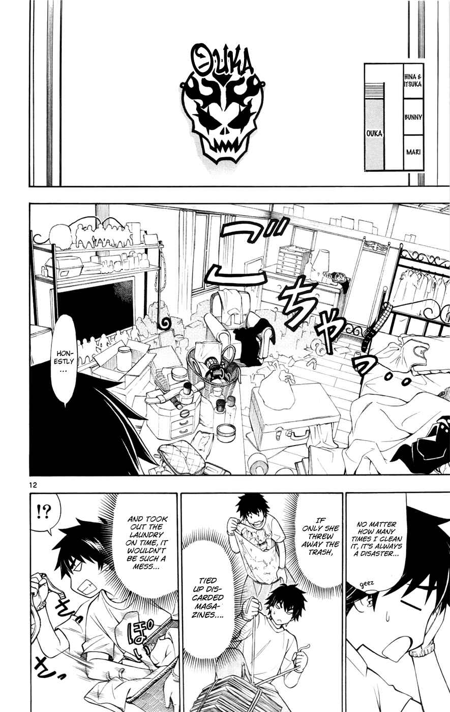 Page 12 Chapter 14 Koko ga Uwasa no El Palacio