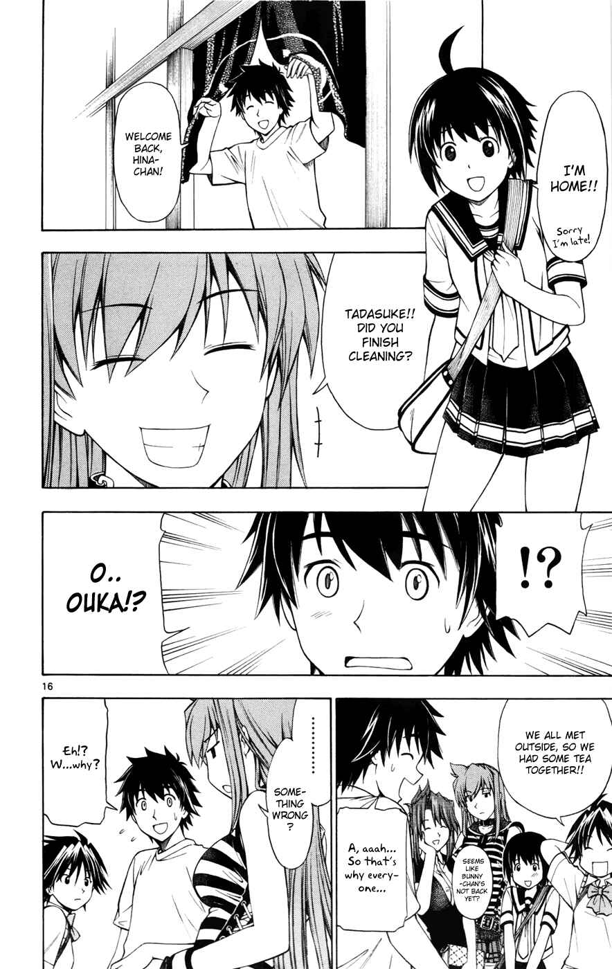 Page 16 Chapter 14 Koko ga Uwasa no El Palacio