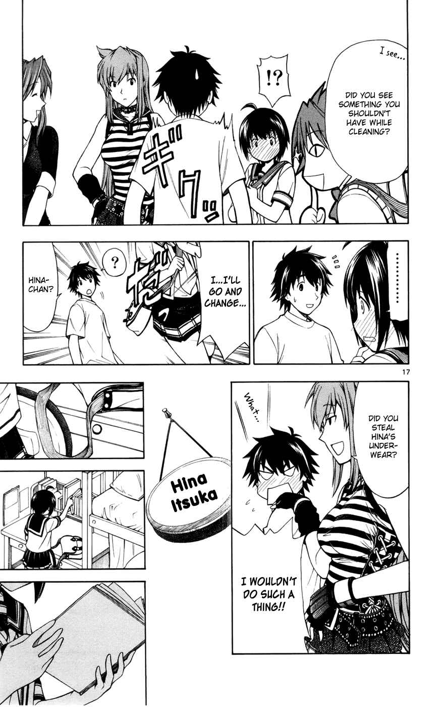 Page 17 Chapter 14 Koko ga Uwasa no El Palacio