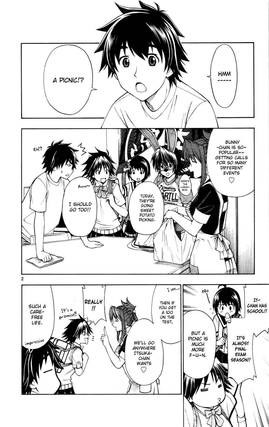 Page 2 Chapter 14 Koko ga Uwasa no El Palacio