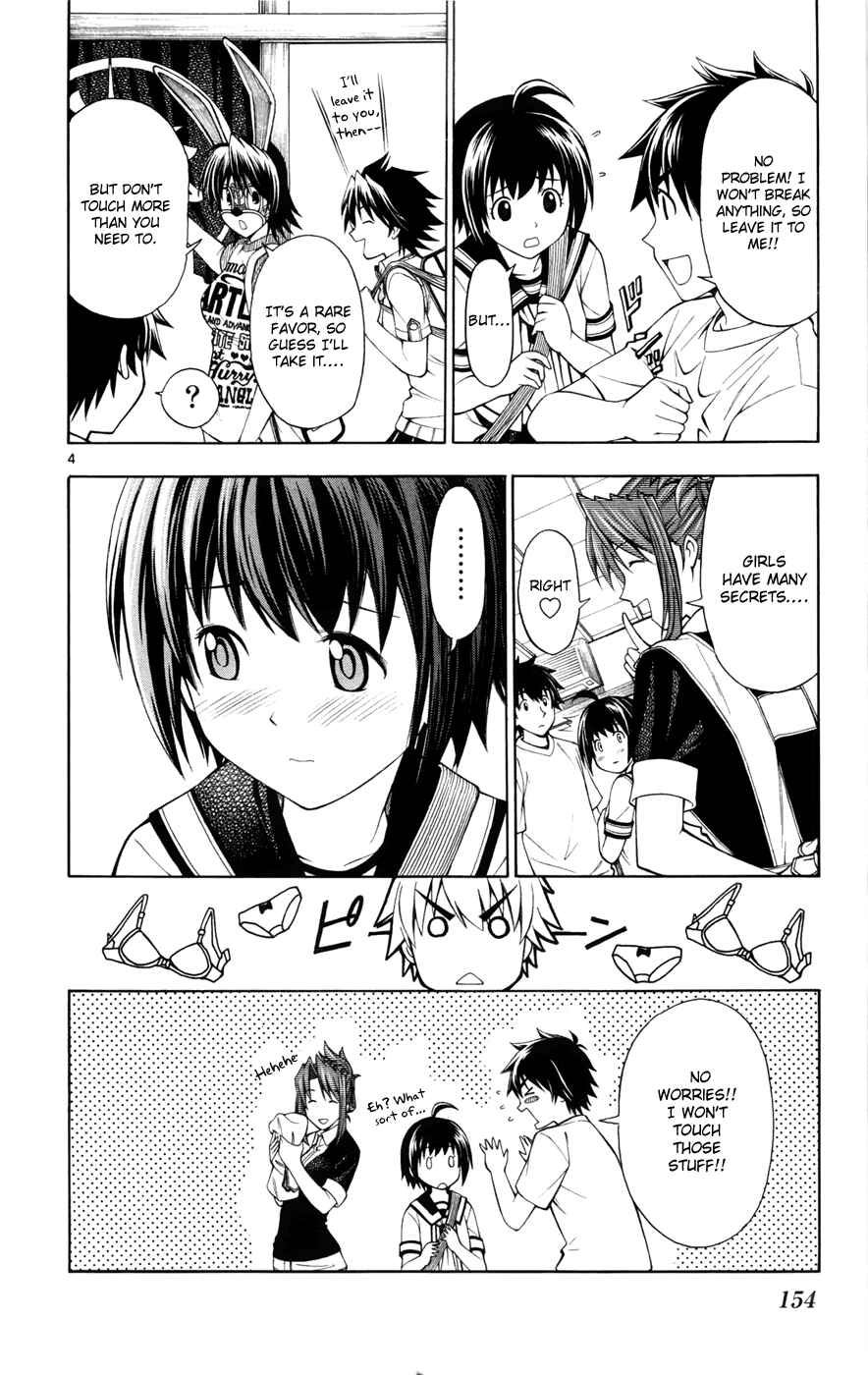 Page 4 Chapter 14 Koko ga Uwasa no El Palacio