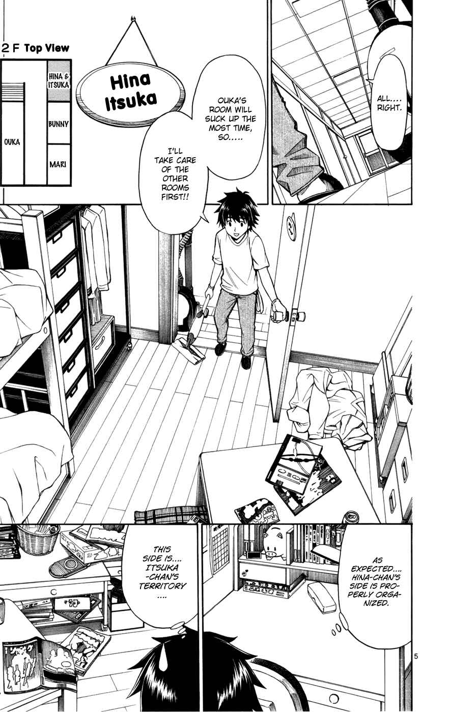 Page 5 Chapter 14 Koko ga Uwasa no El Palacio