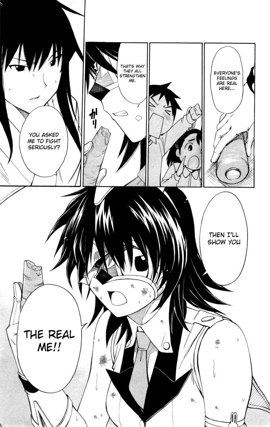 Page 12 Chapter 40 Koko ga Uwasa no El Palacio