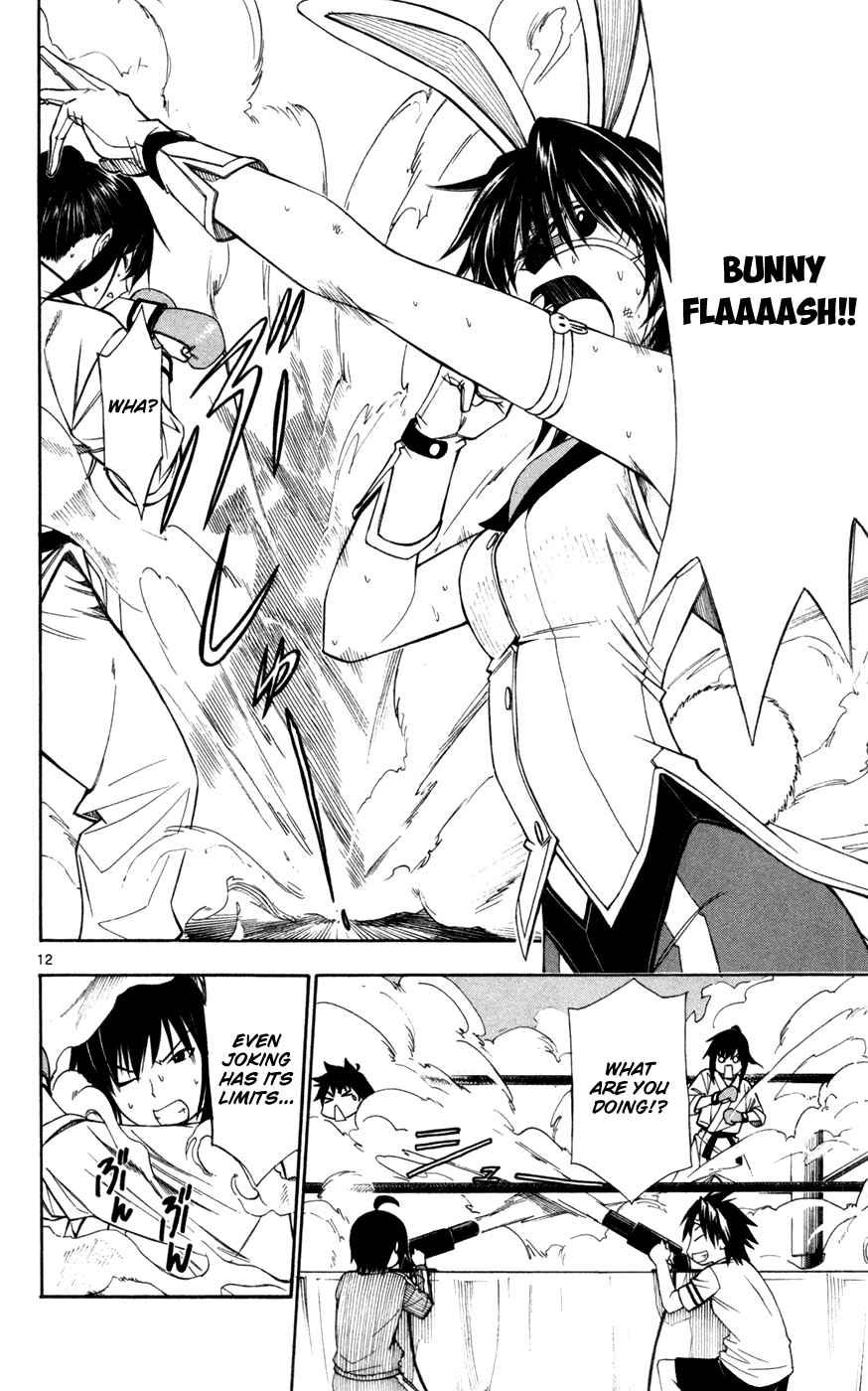 Page 13 Chapter 40 Koko ga Uwasa no El Palacio