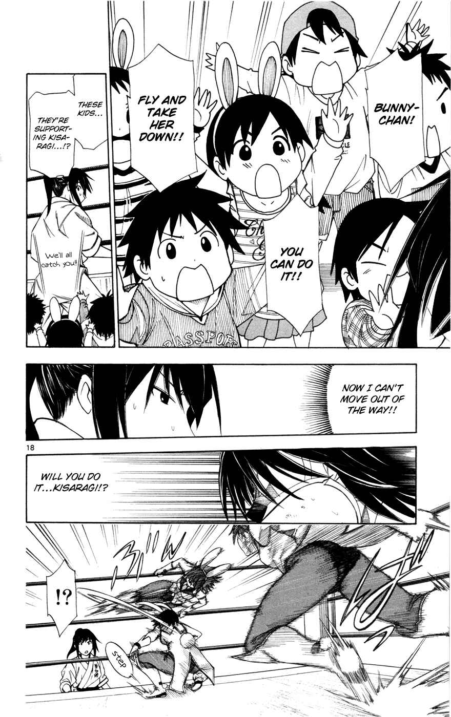 Page 19 Chapter 40 Koko ga Uwasa no El Palacio