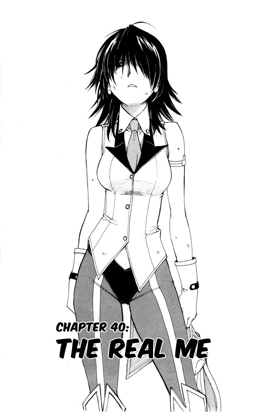 Page 2 Chapter 40 Koko ga Uwasa no El Palacio