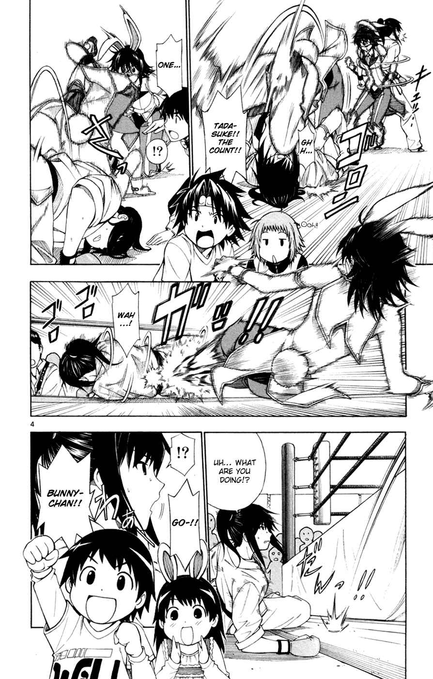 Page 5 Chapter 40 Koko ga Uwasa no El Palacio