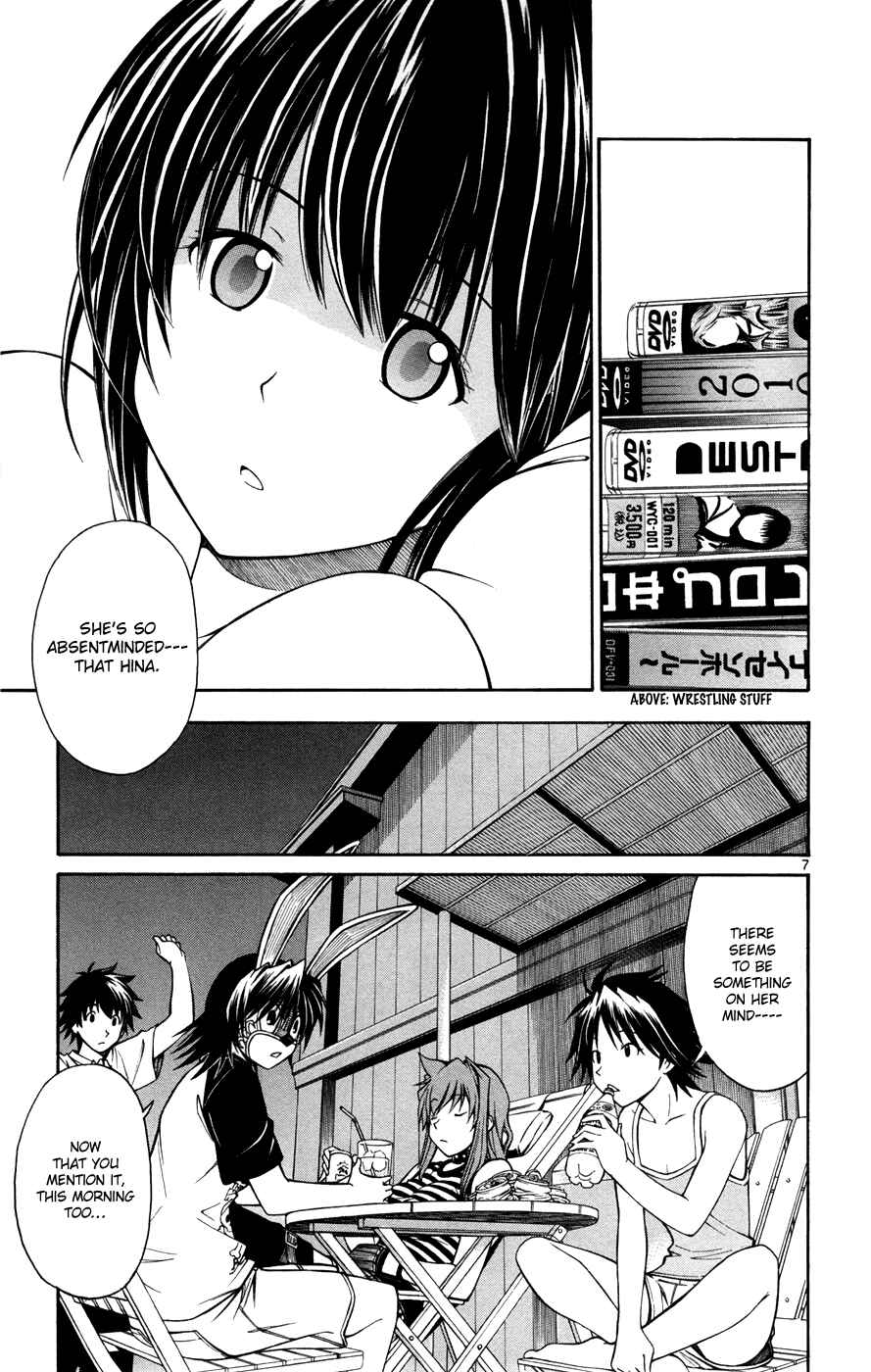 Page 11 Chapter 16 Koko ga Uwasa no El Palacio