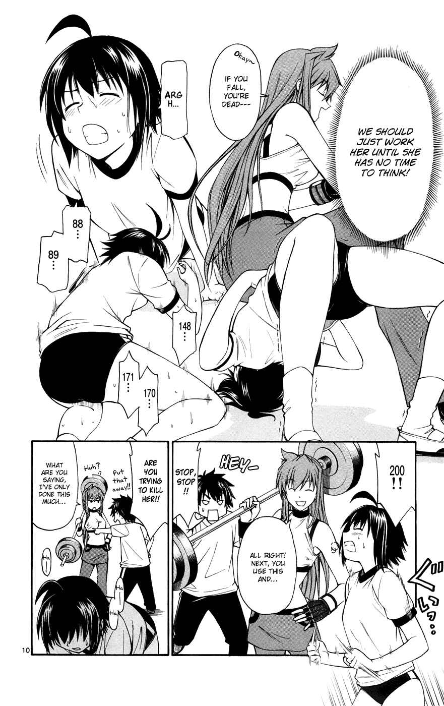 Page 14 Chapter 16 Koko ga Uwasa no El Palacio