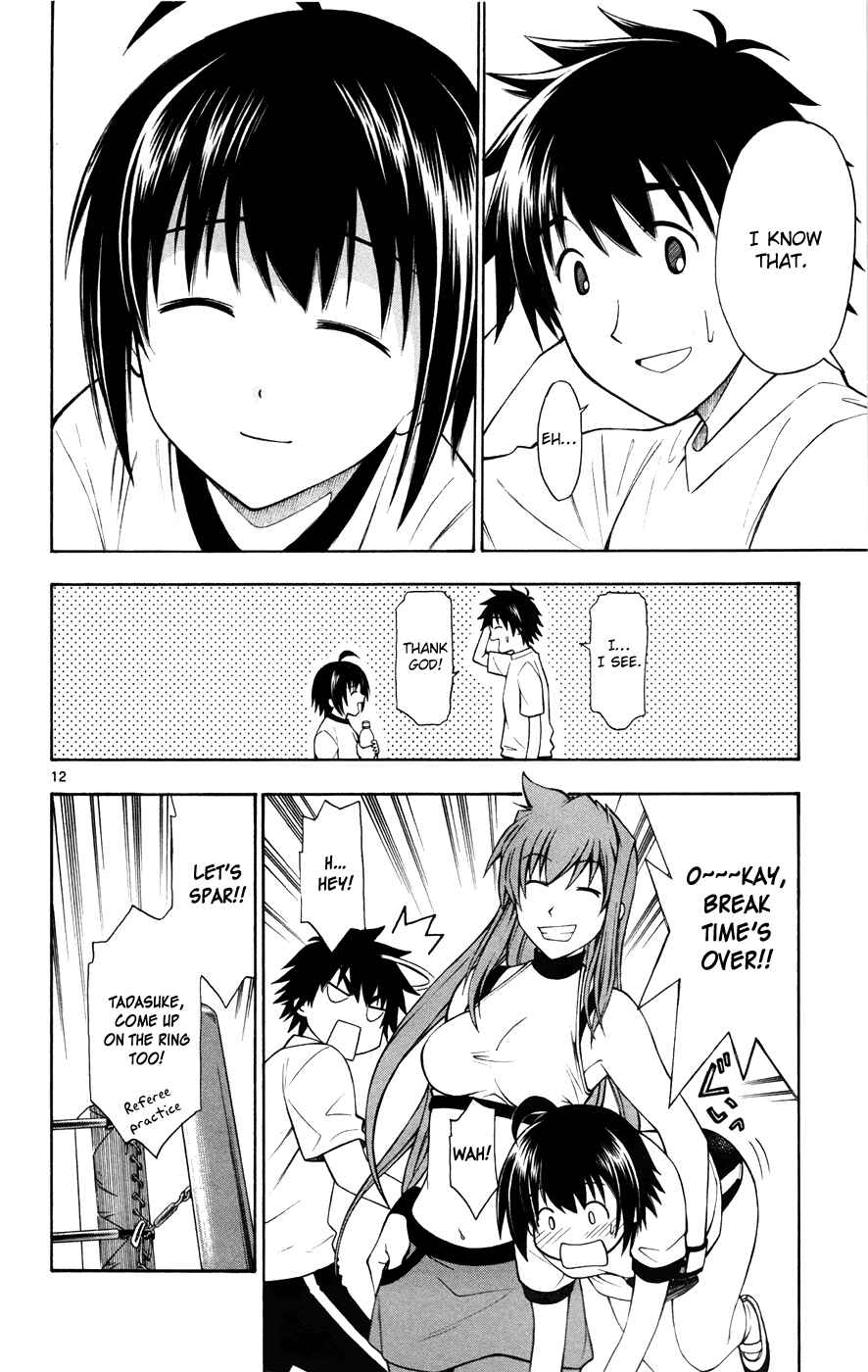 Page 16 Chapter 16 Koko ga Uwasa no El Palacio