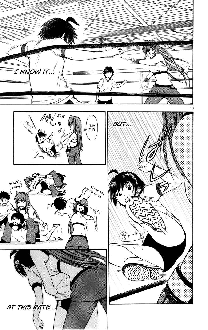 Page 17 Chapter 16 Koko ga Uwasa no El Palacio