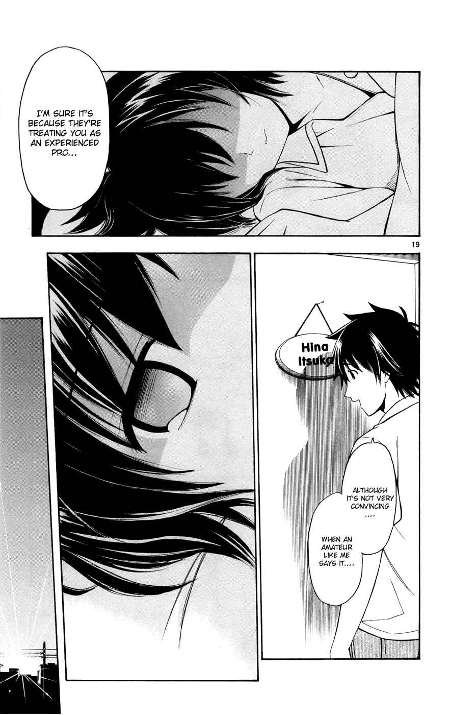 Page 23 Chapter 16 Koko ga Uwasa no El Palacio