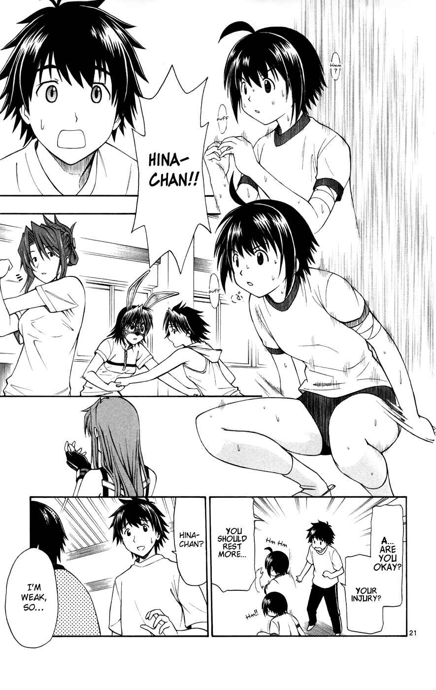 Page 25 Chapter 16 Koko ga Uwasa no El Palacio