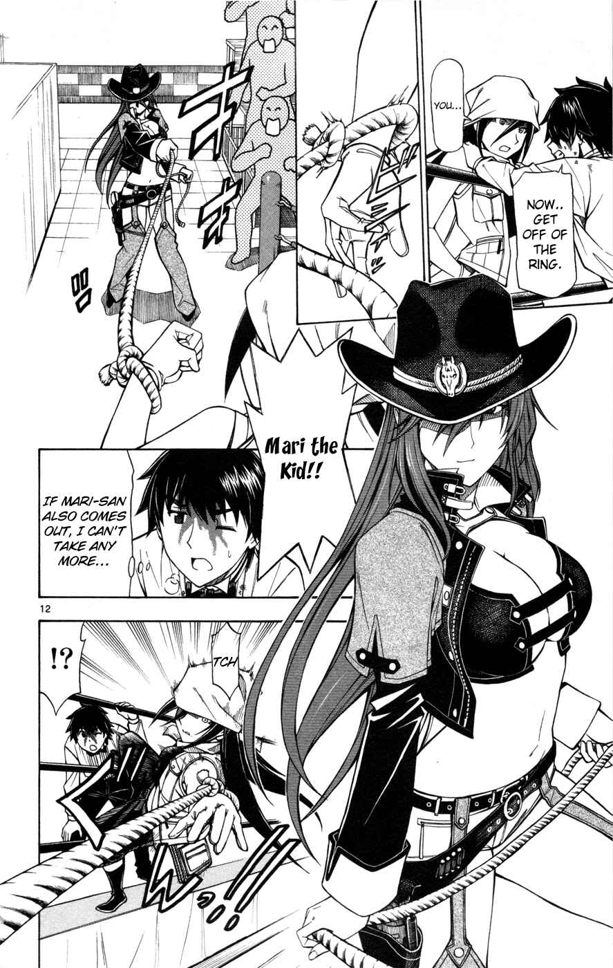 Page 12 Chapter 29 Koko ga Uwasa no El Palacio
