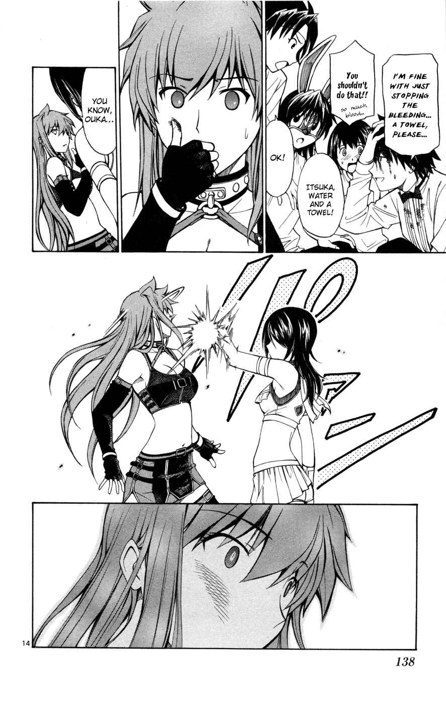 Page 14 Chapter 29 Koko ga Uwasa no El Palacio