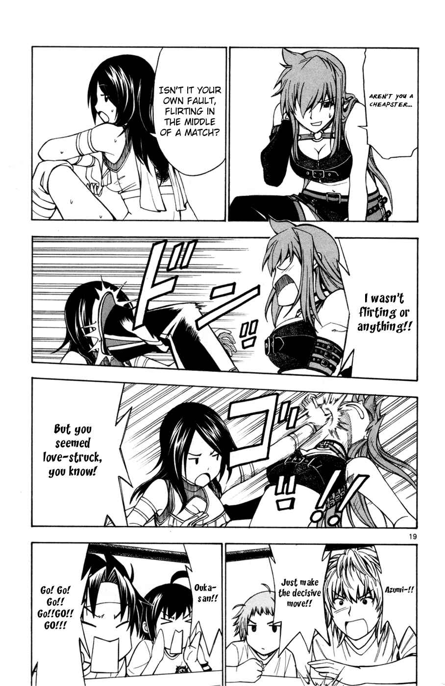 Page 19 Chapter 29 Koko ga Uwasa no El Palacio