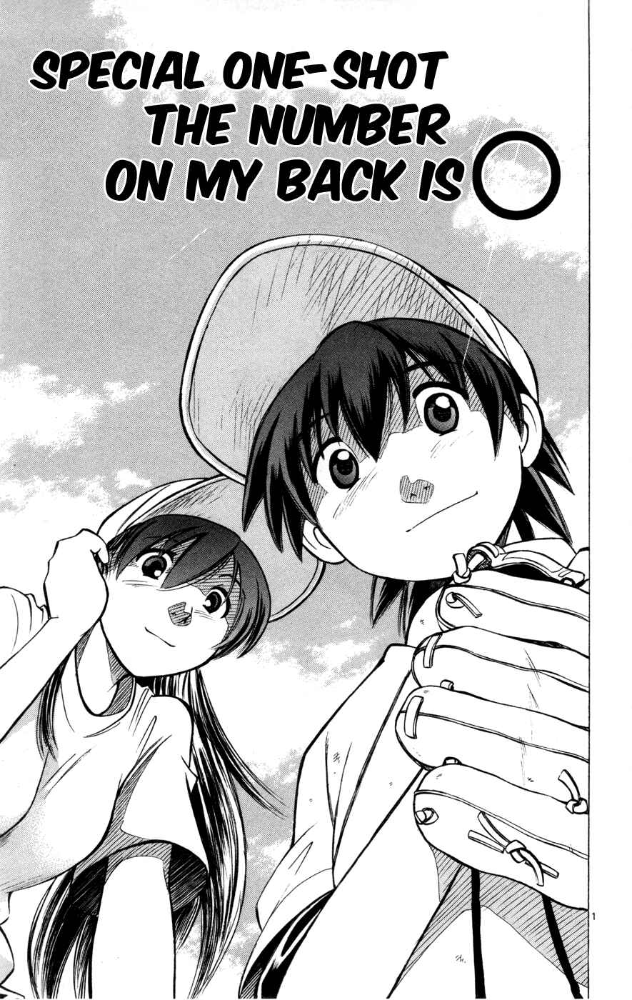 Page 31 Chapter 29 Koko ga Uwasa no El Palacio
