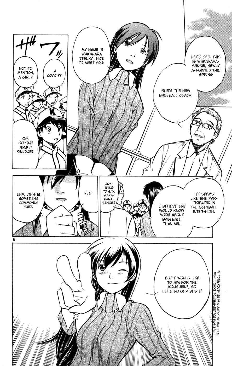 Page 38 Chapter 29 Koko ga Uwasa no El Palacio