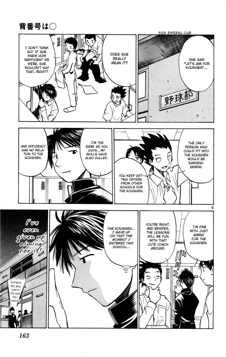 Page 39 Chapter 29 Koko ga Uwasa no El Palacio