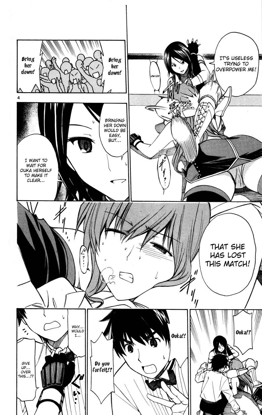 Page 4 Chapter 29 Koko ga Uwasa no El Palacio