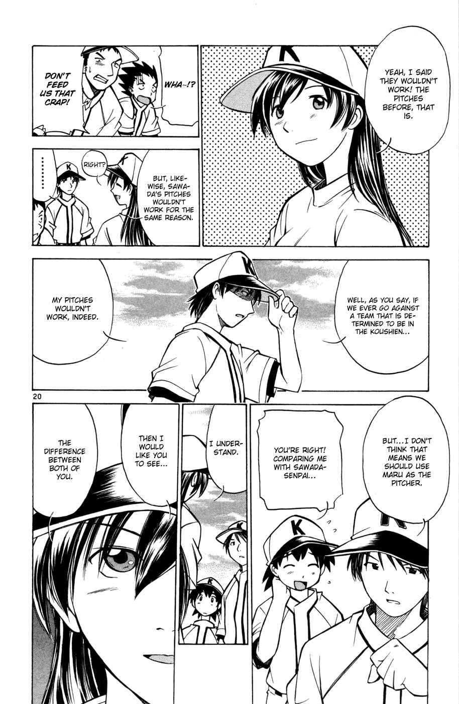 Page 50 Chapter 29 Koko ga Uwasa no El Palacio
