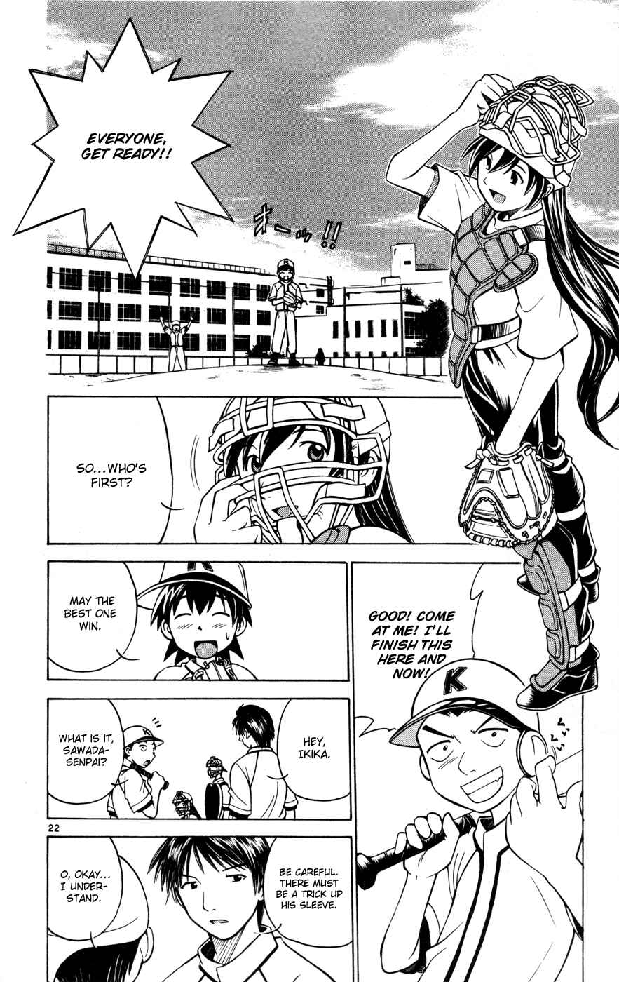 Page 52 Chapter 29 Koko ga Uwasa no El Palacio