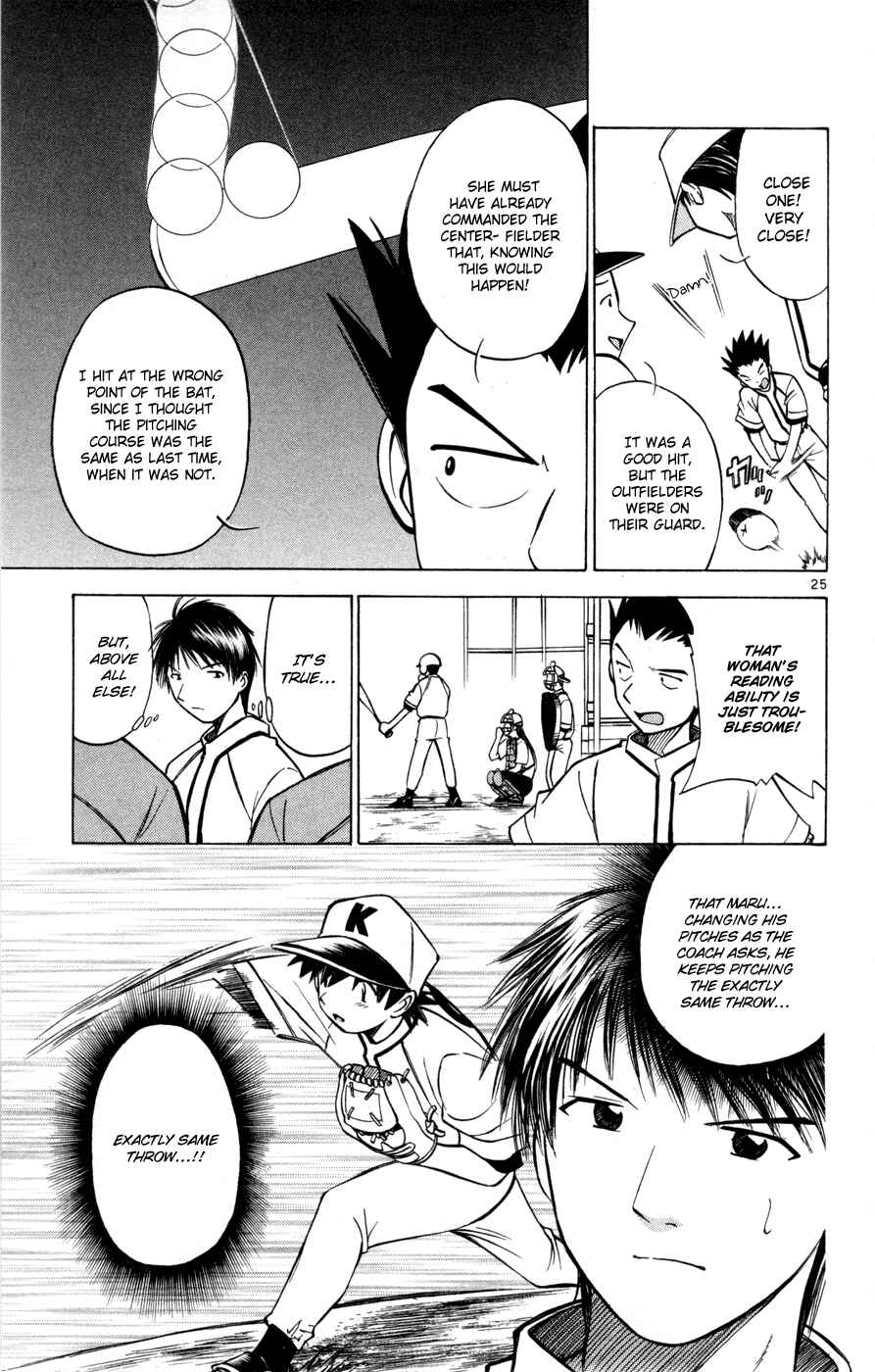 Page 55 Chapter 29 Koko ga Uwasa no El Palacio