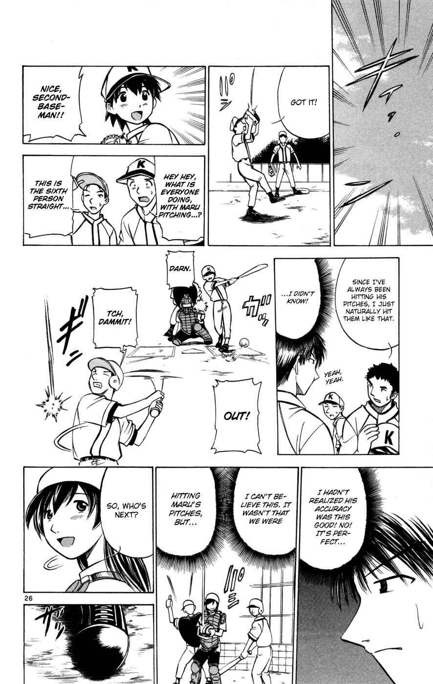 Page 56 Chapter 29 Koko ga Uwasa no El Palacio