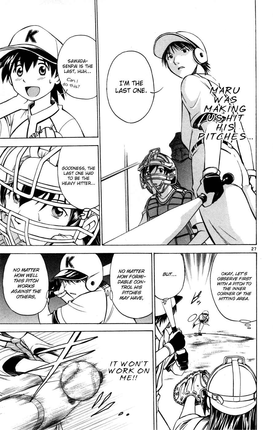 Page 57 Chapter 29 Koko ga Uwasa no El Palacio