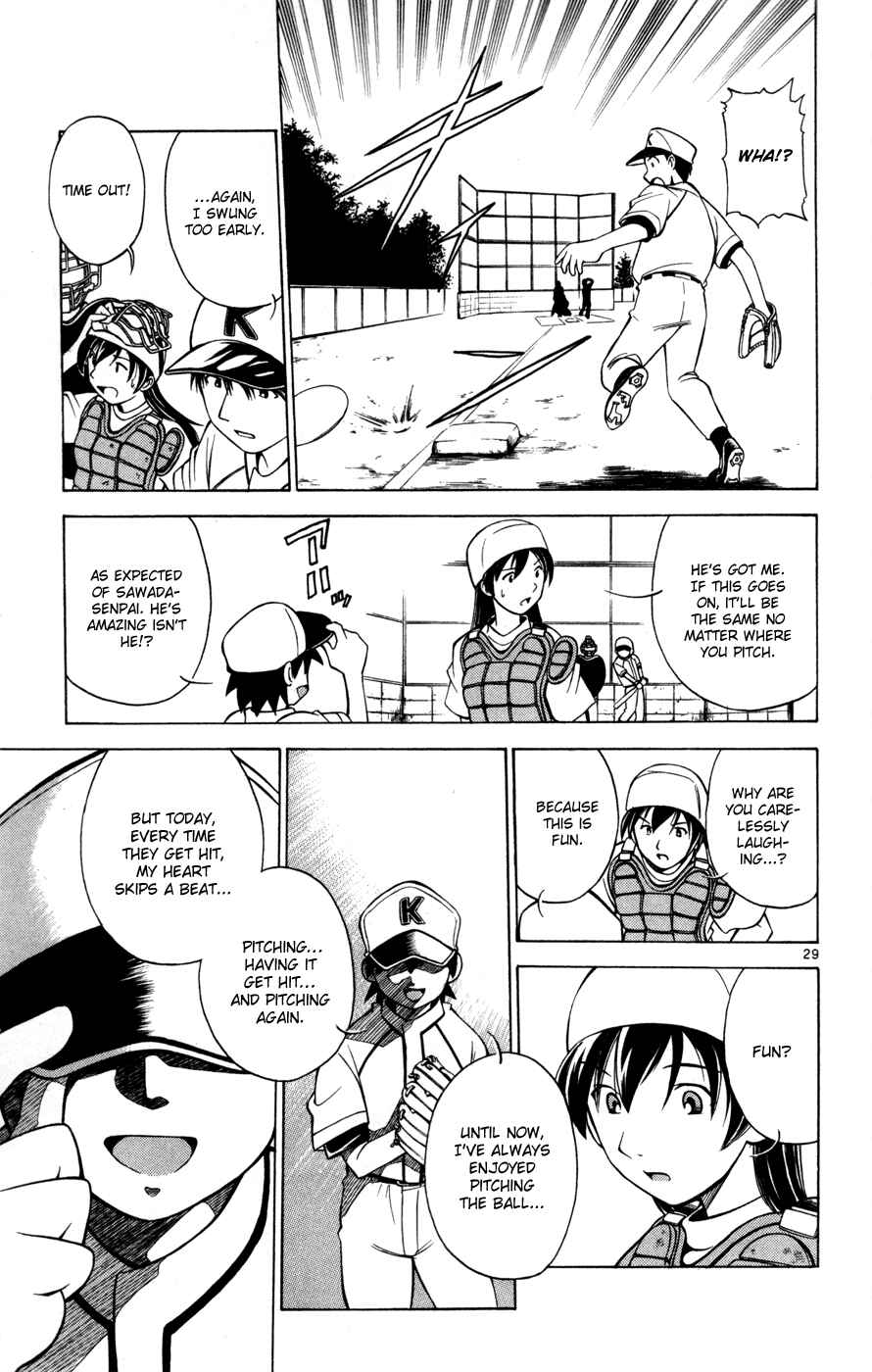 Page 59 Chapter 29 Koko ga Uwasa no El Palacio