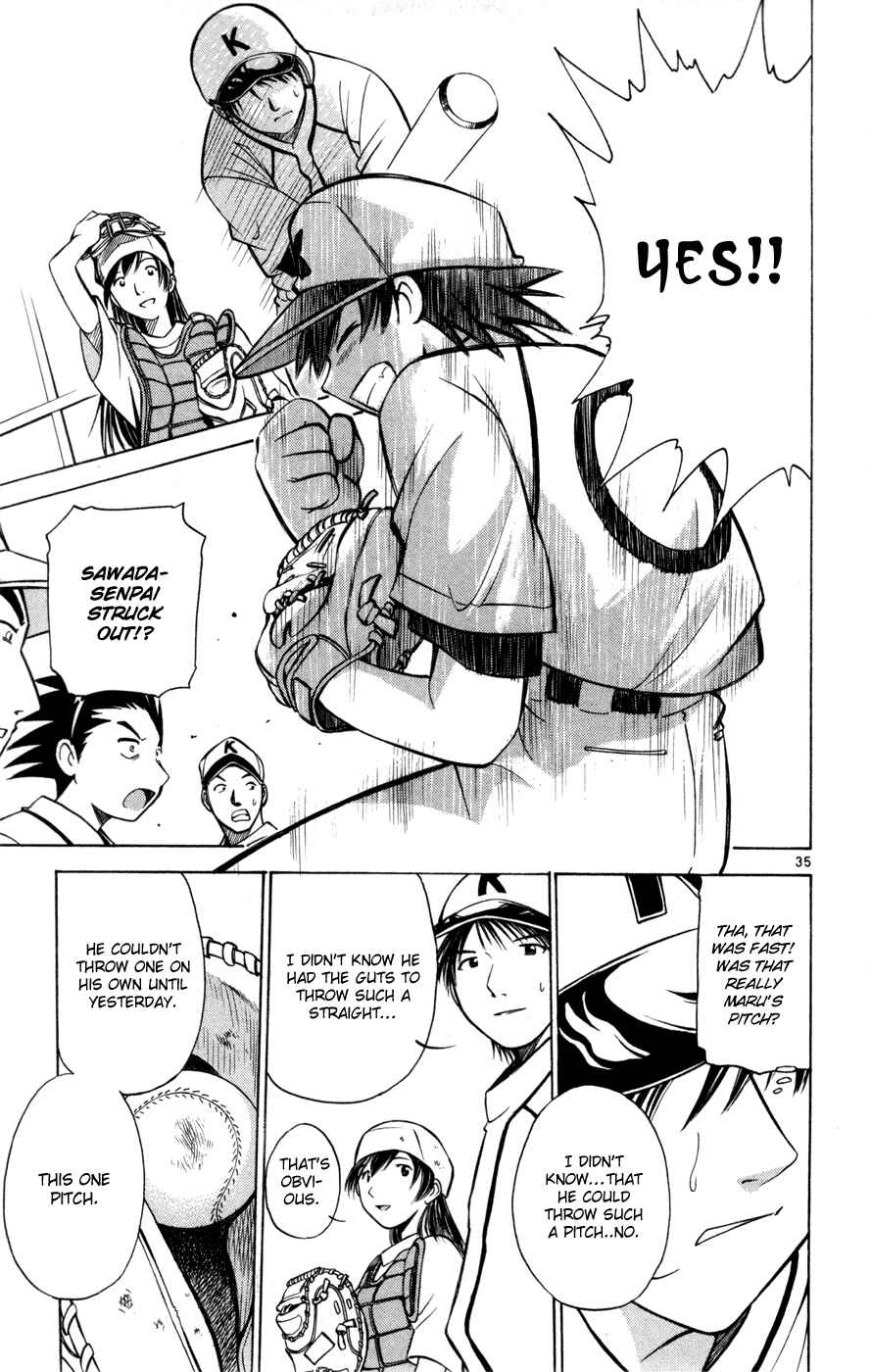 Page 64 Chapter 29 Koko ga Uwasa no El Palacio