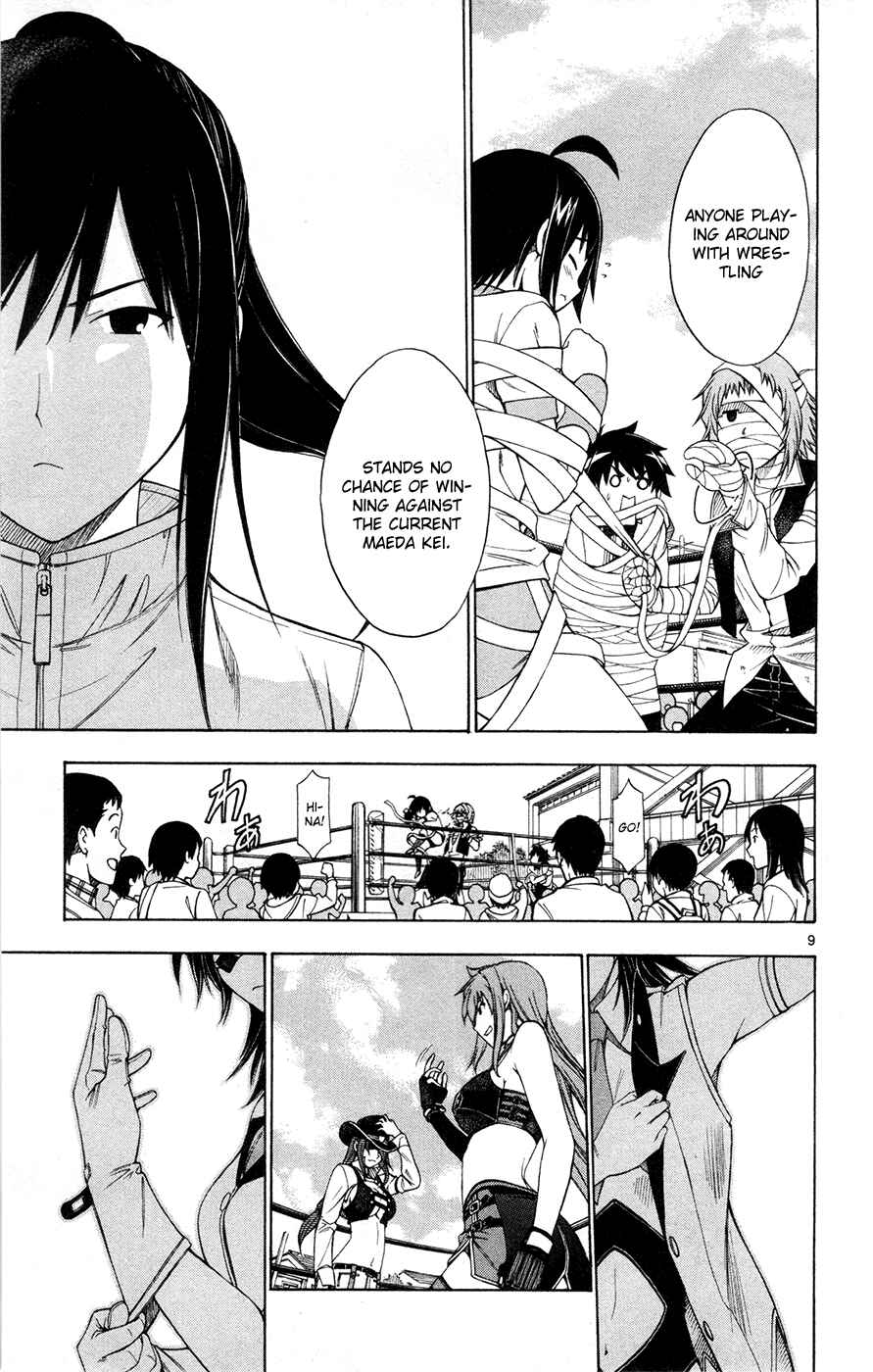 Page 10 Chapter 39 Koko ga Uwasa no El Palacio