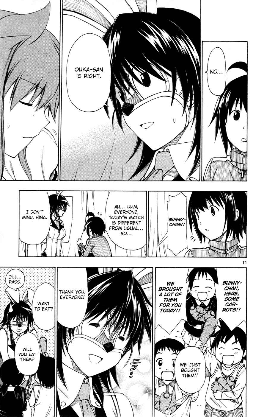 Page 12 Chapter 39 Koko ga Uwasa no El Palacio
