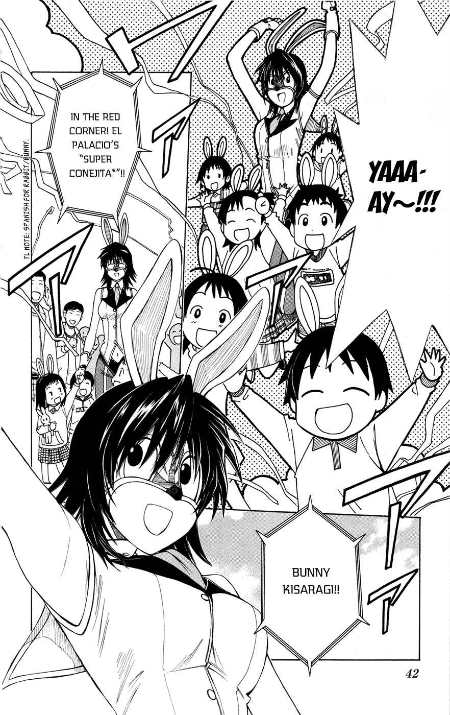 Page 15 Chapter 39 Koko ga Uwasa no El Palacio