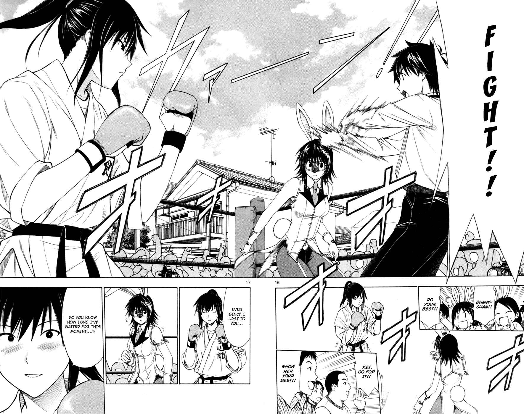 Page 17 Chapter 39 Koko ga Uwasa no El Palacio