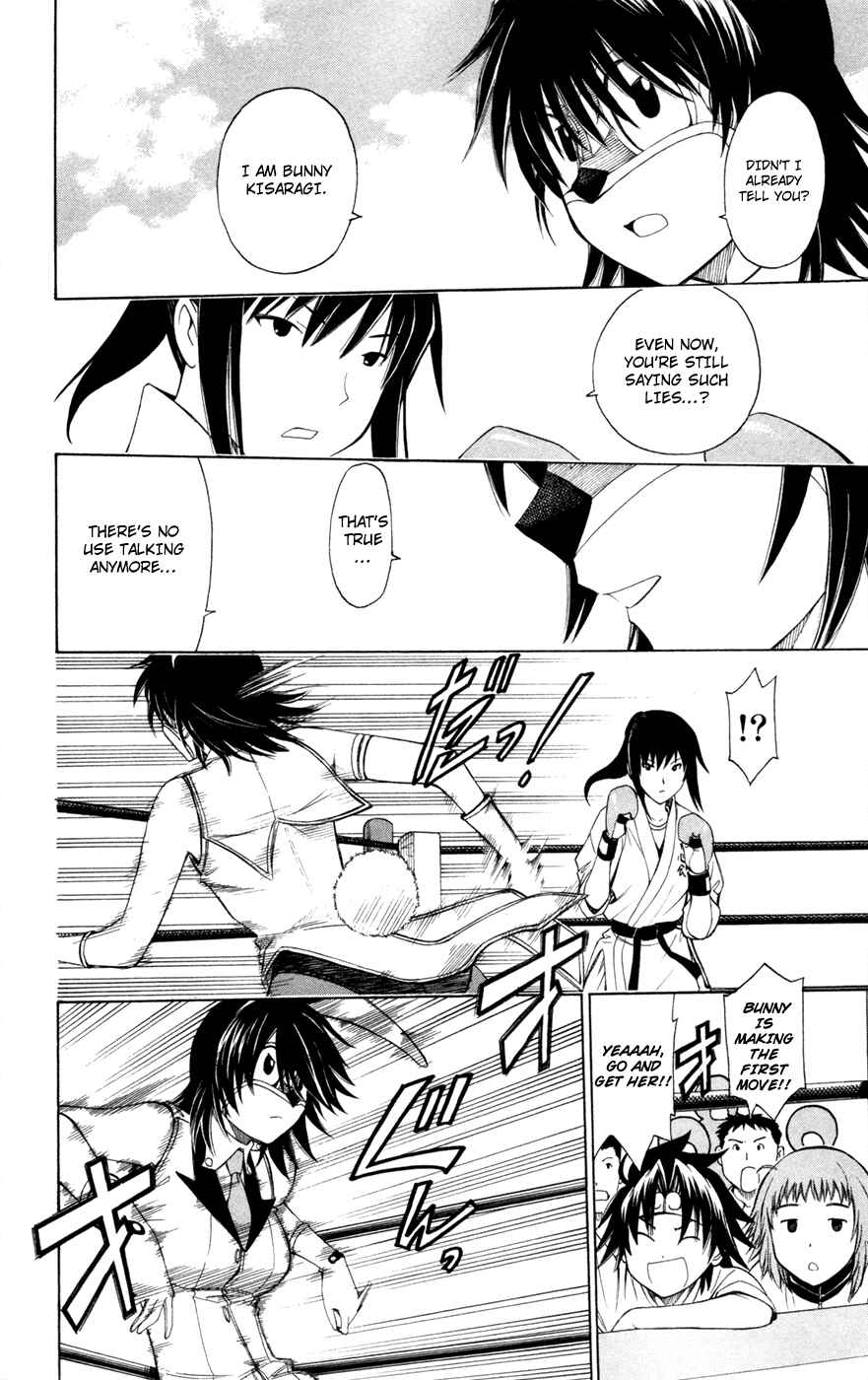 Page 18 Chapter 39 Koko ga Uwasa no El Palacio