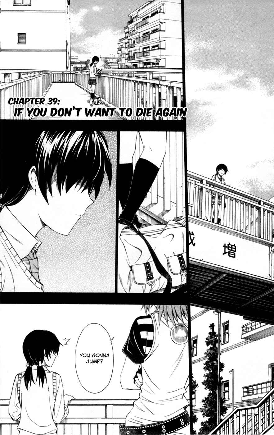 Page 2 Chapter 39 Koko ga Uwasa no El Palacio