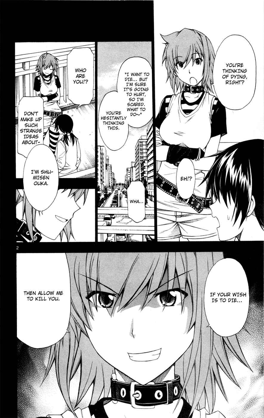 Page 3 Chapter 39 Koko ga Uwasa no El Palacio
