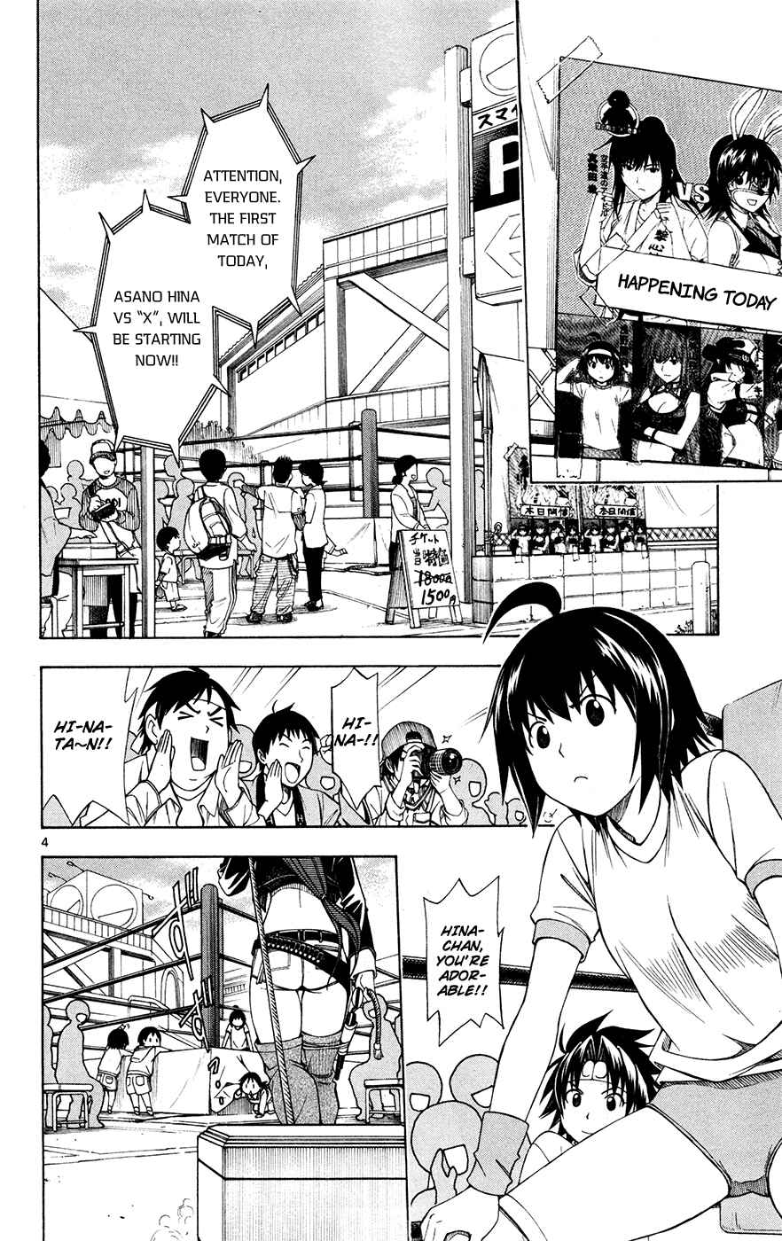 Page 5 Chapter 39 Koko ga Uwasa no El Palacio