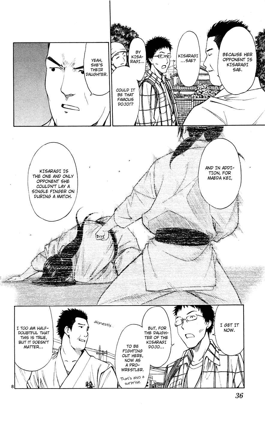 Page 9 Chapter 39 Koko ga Uwasa no El Palacio
