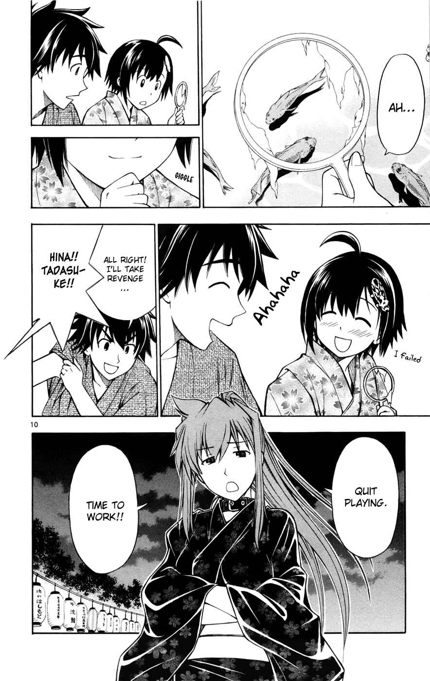 Page 10 Chapter 15 Koko ga Uwasa no El Palacio