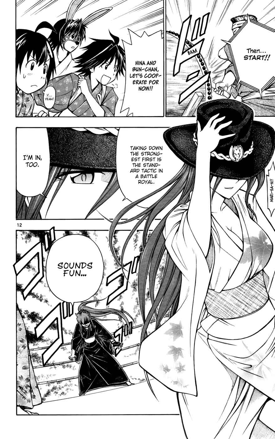 Page 12 Chapter 15 Koko ga Uwasa no El Palacio