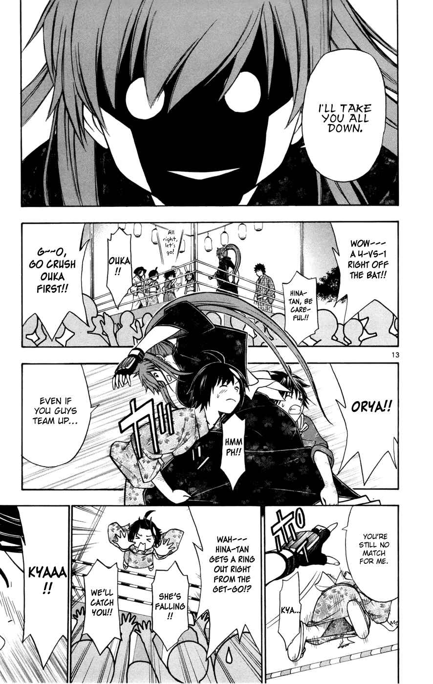 Page 13 Chapter 15 Koko ga Uwasa no El Palacio