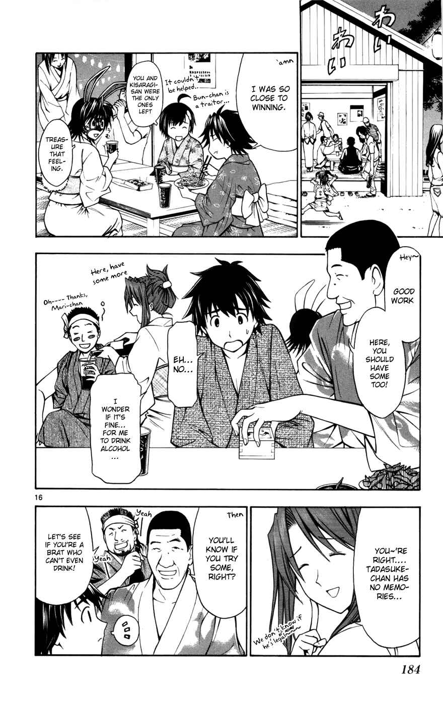 Page 16 Chapter 15 Koko ga Uwasa no El Palacio