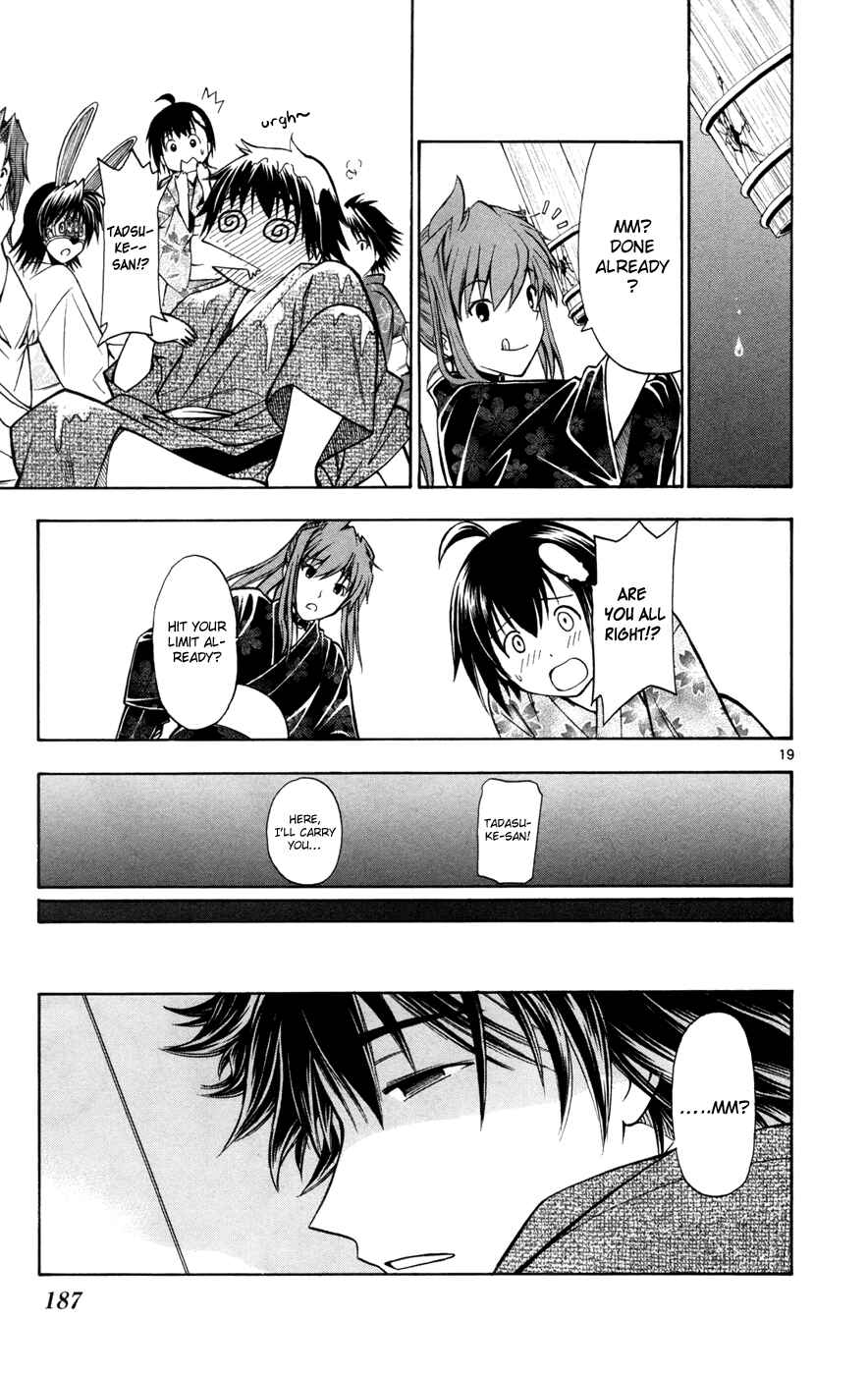 Page 19 Chapter 15 Koko ga Uwasa no El Palacio
